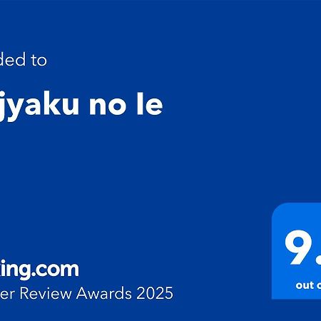 Seijyaku No Ie Quioto Exterior foto