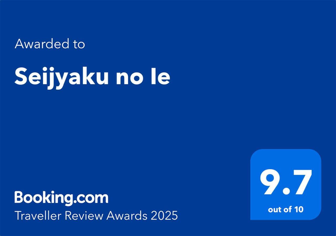 Seijyaku No Ie Quioto Exterior foto