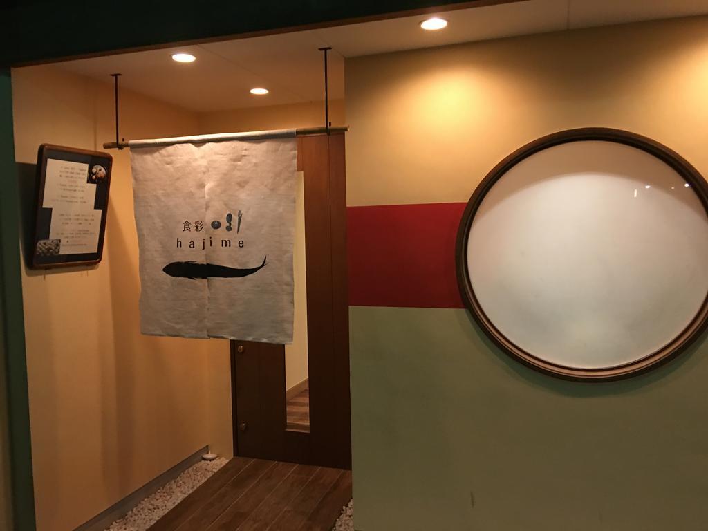 Seijyaku No Ie Quioto Exterior foto