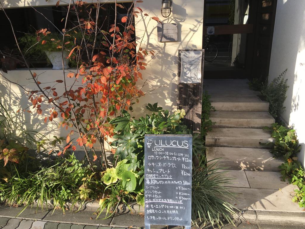 Seijyaku No Ie Quioto Exterior foto