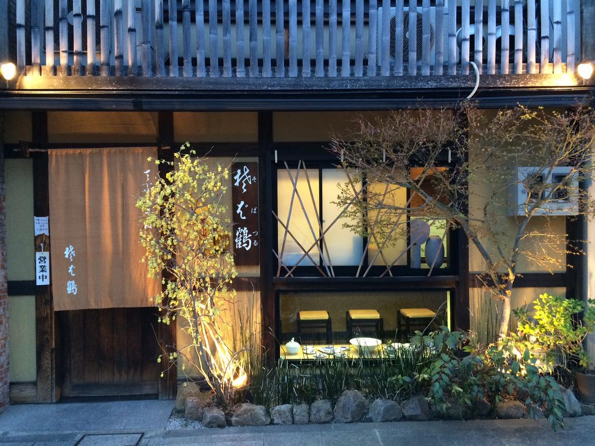 Seijyaku No Ie Quioto Exterior foto